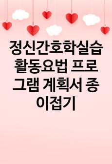 자료 표지