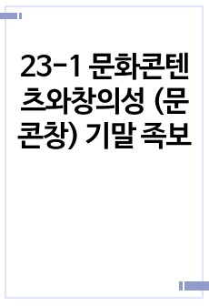 자료 표지