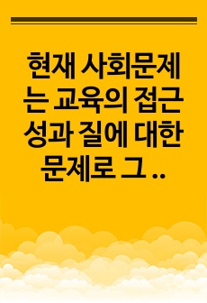 자료 표지