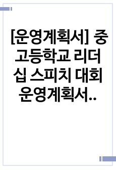 자료 표지