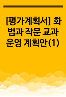 자료 표지