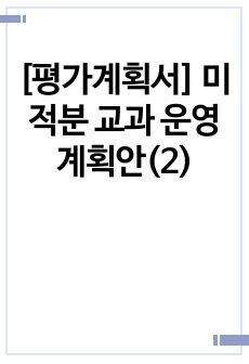 자료 표지