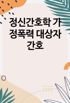 자료 표지