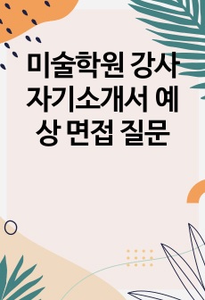 자료 표지