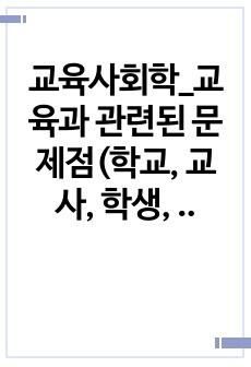 자료 표지