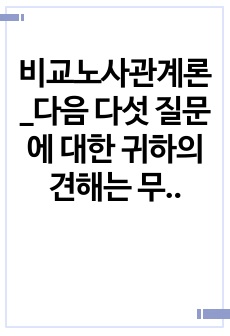 자료 표지