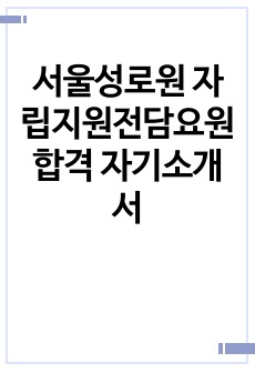 자료 표지