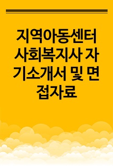 자료 표지