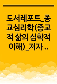 자료 표지