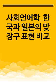 자료 표지