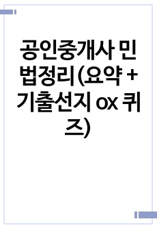 자료 표지