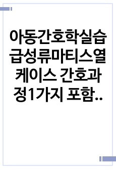 자료 표지