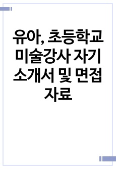 자료 표지