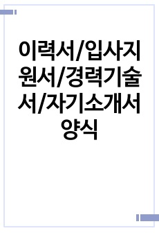 자료 표지