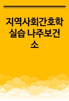 자료 표지