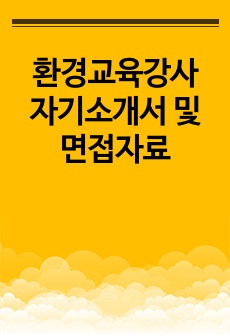 자료 표지