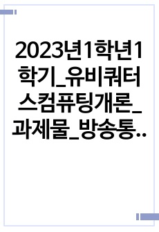 자료 표지