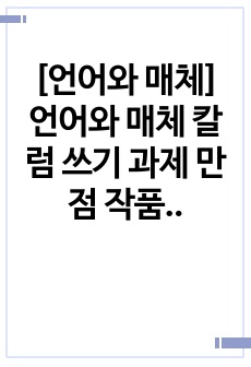 자료 표지