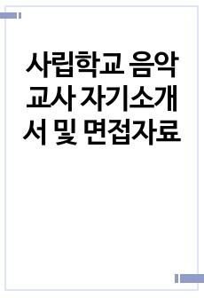 자료 표지