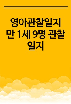 자료 표지