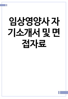 자료 표지