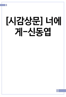 자료 표지