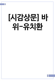 자료 표지