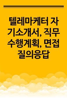 자료 표지