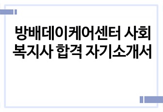 자료 표지