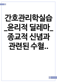 자료 표지