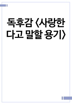 자료 표지