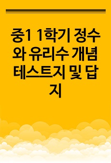 자료 표지