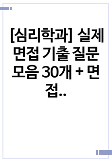 자료 표지