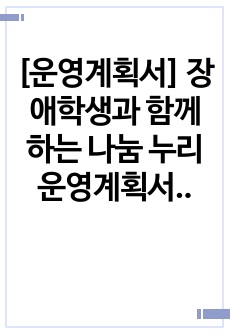 자료 표지