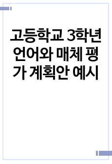 자료 표지