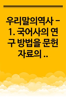 자료 표지