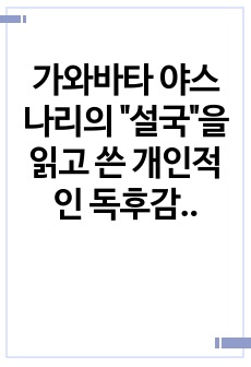 자료 표지