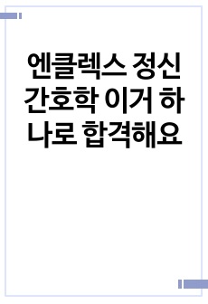 자료 표지