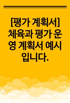 자료 표지