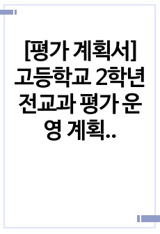 자료 표지