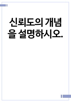 자료 표지