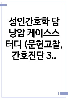 자료 표지