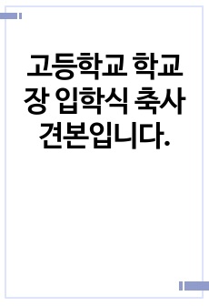 자료 표지