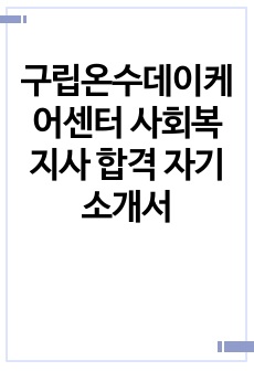 자료 표지