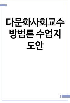 자료 표지