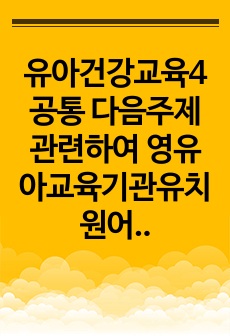 자료 표지