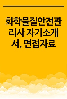 자료 표지