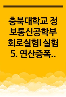 자료 표지