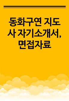 자료 표지