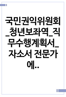 자료 표지